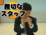 Step2.査定お見積もり