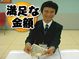 Step3.査定金額のご提示・お支払い